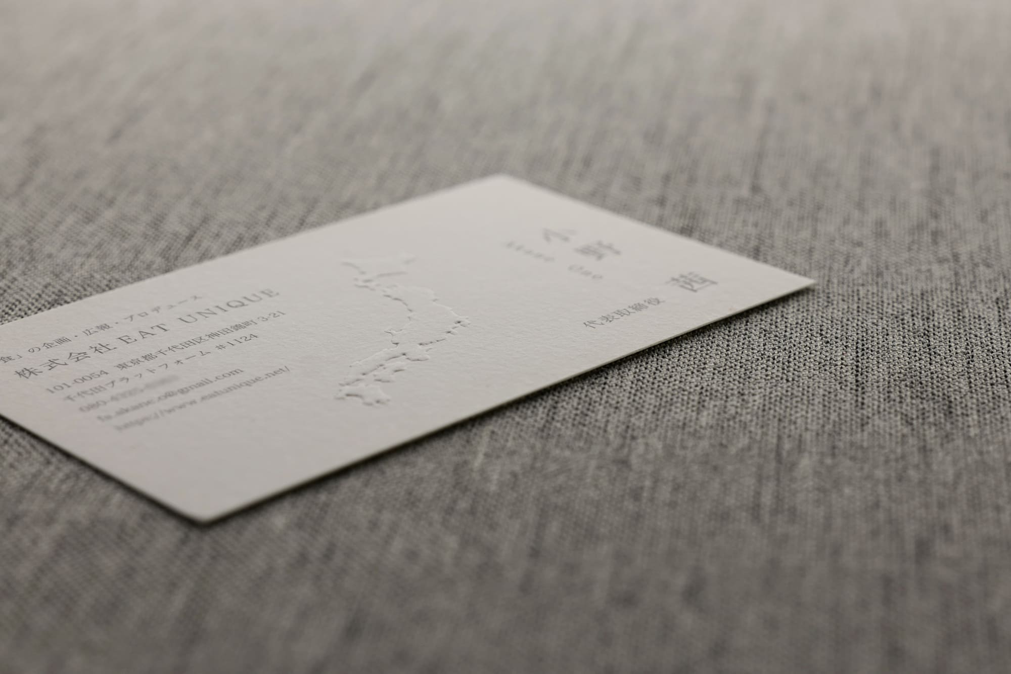 個人事業主オーダー名刺