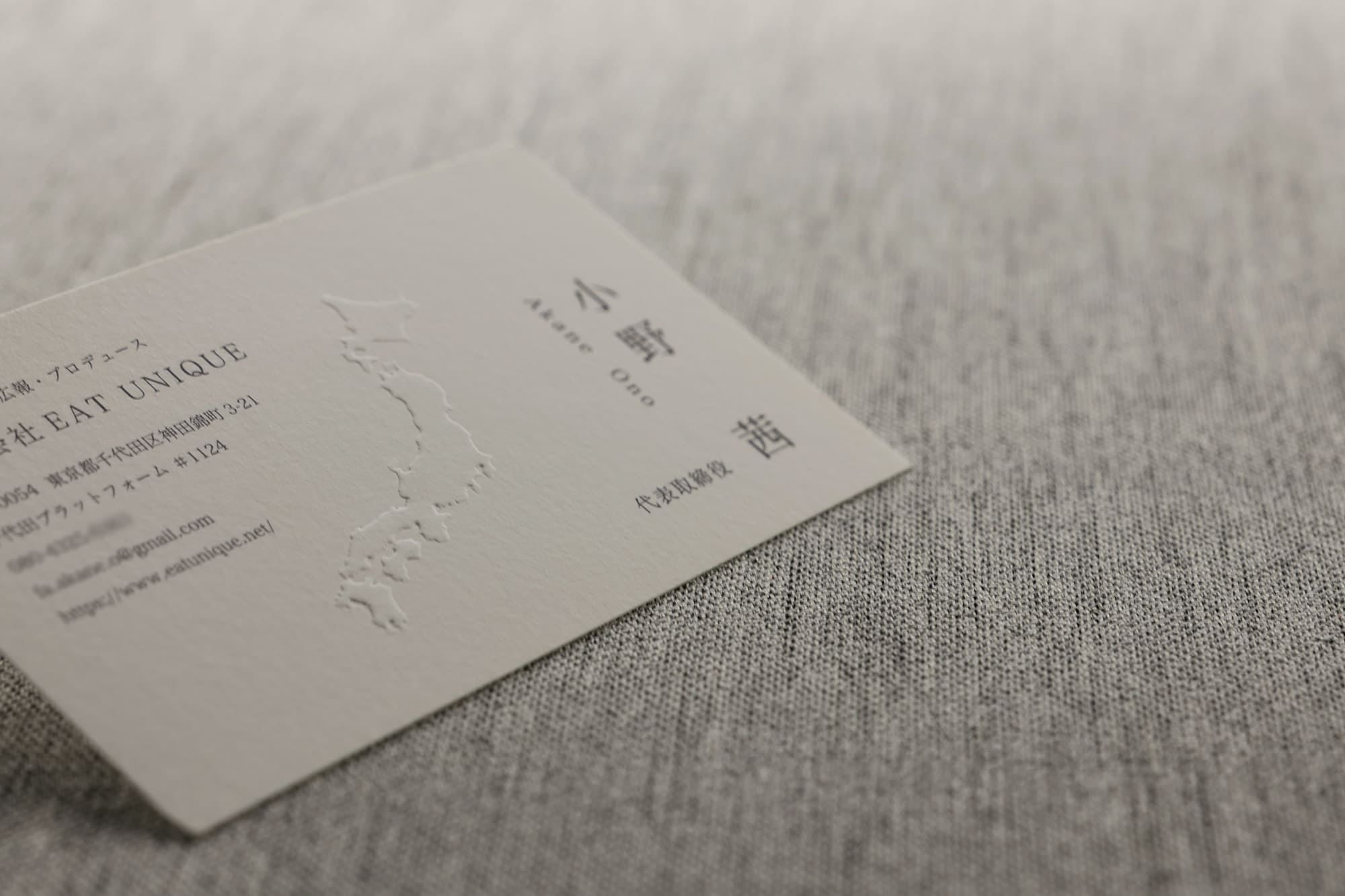 かっこいい個人事業主名刺デザイン