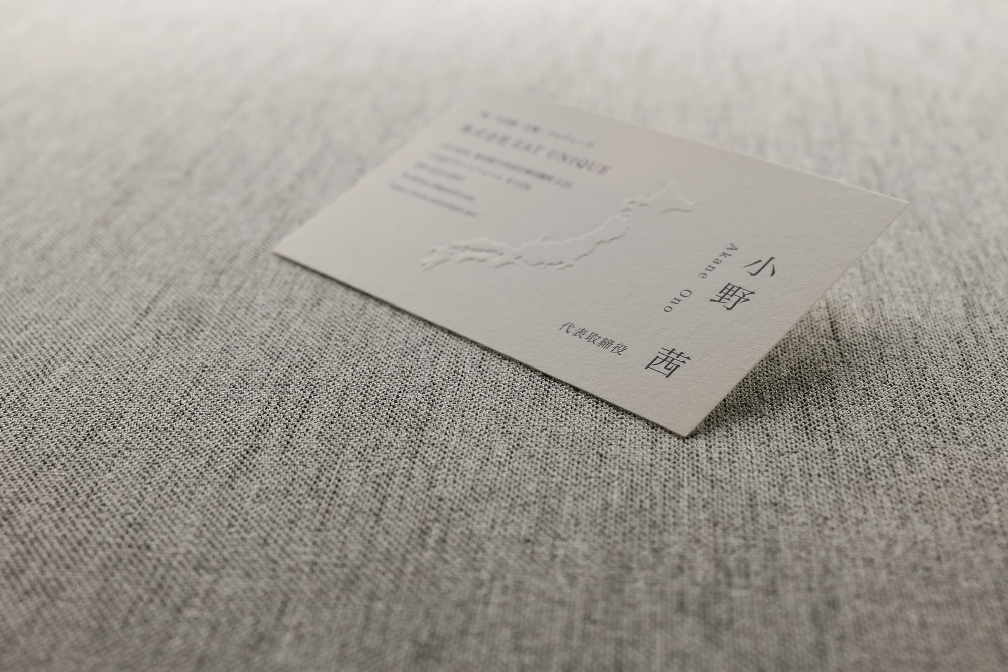 個人事業主独立開業名刺