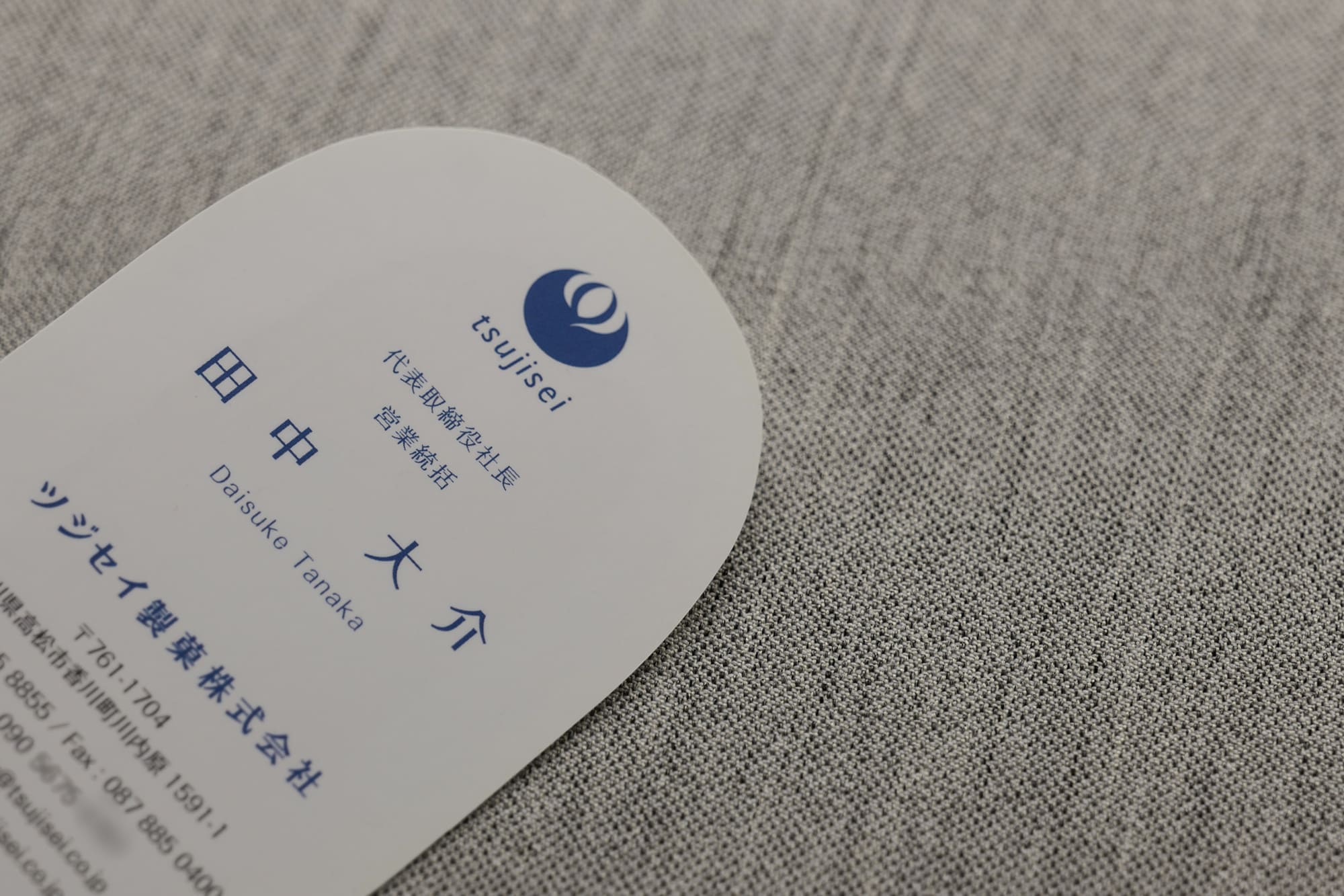 丸い名刺デザイン