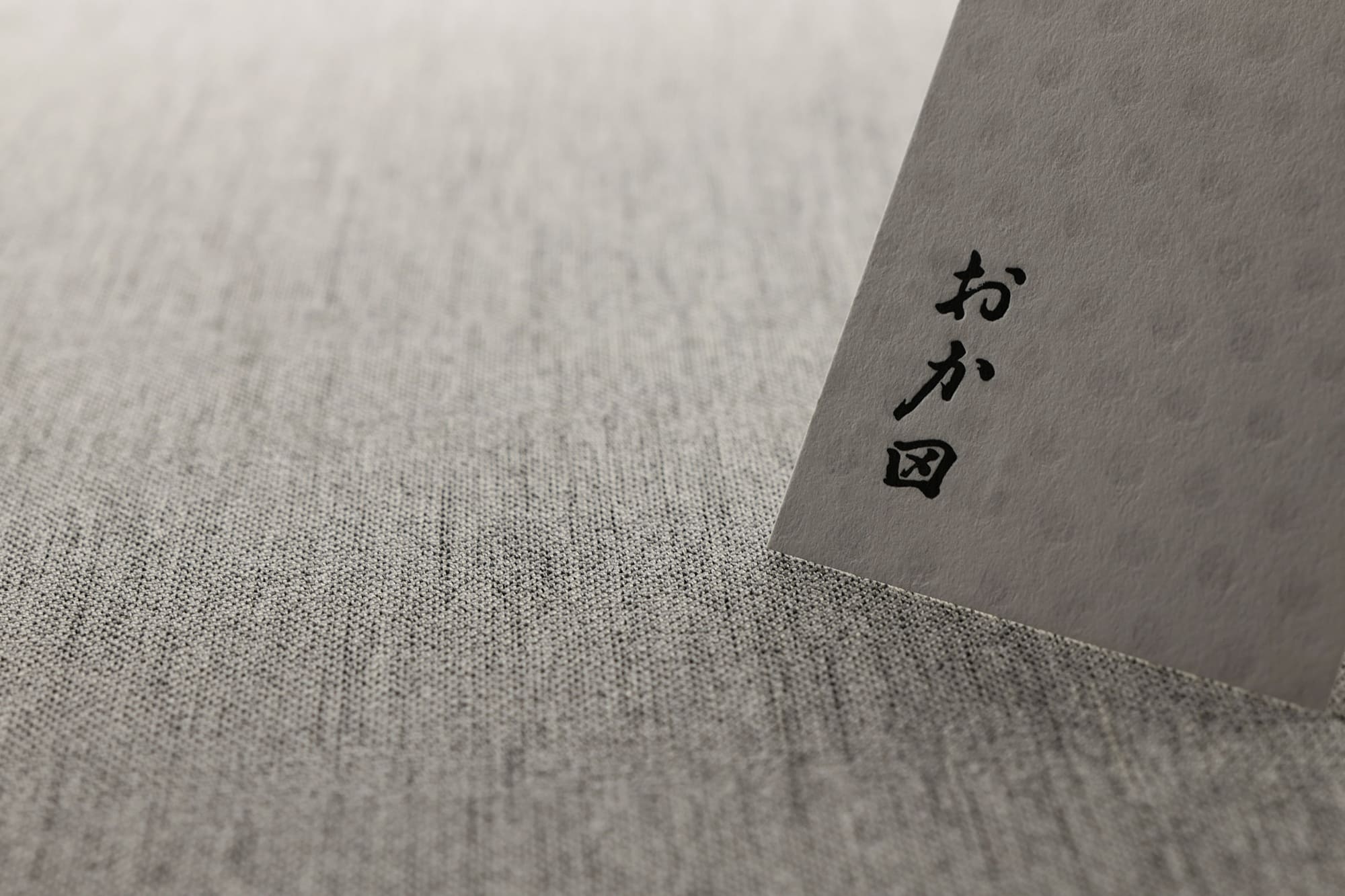 綺麗な和紙名刺