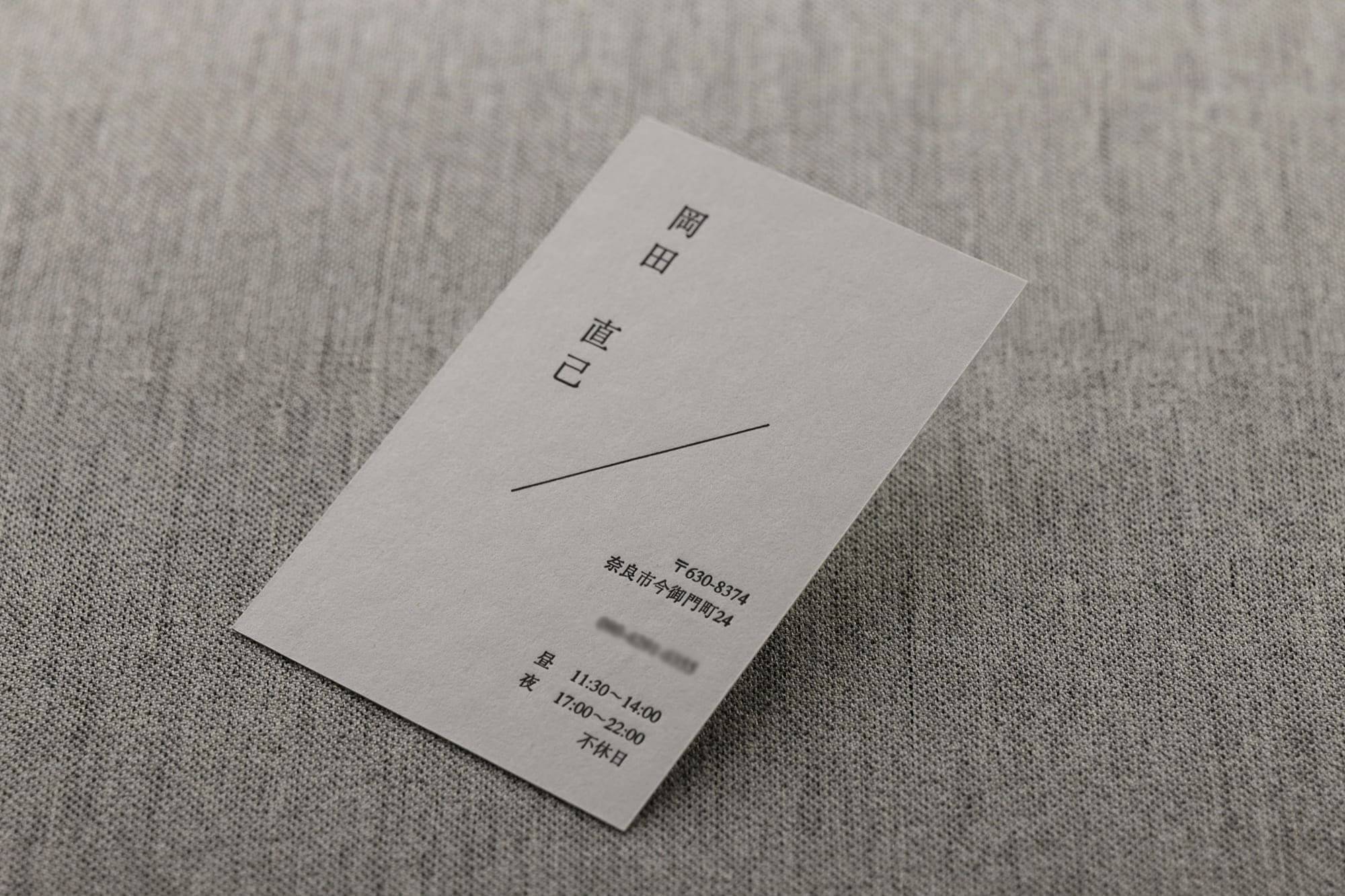 おしゃれ自由サイズ断裁加工印刷名刺