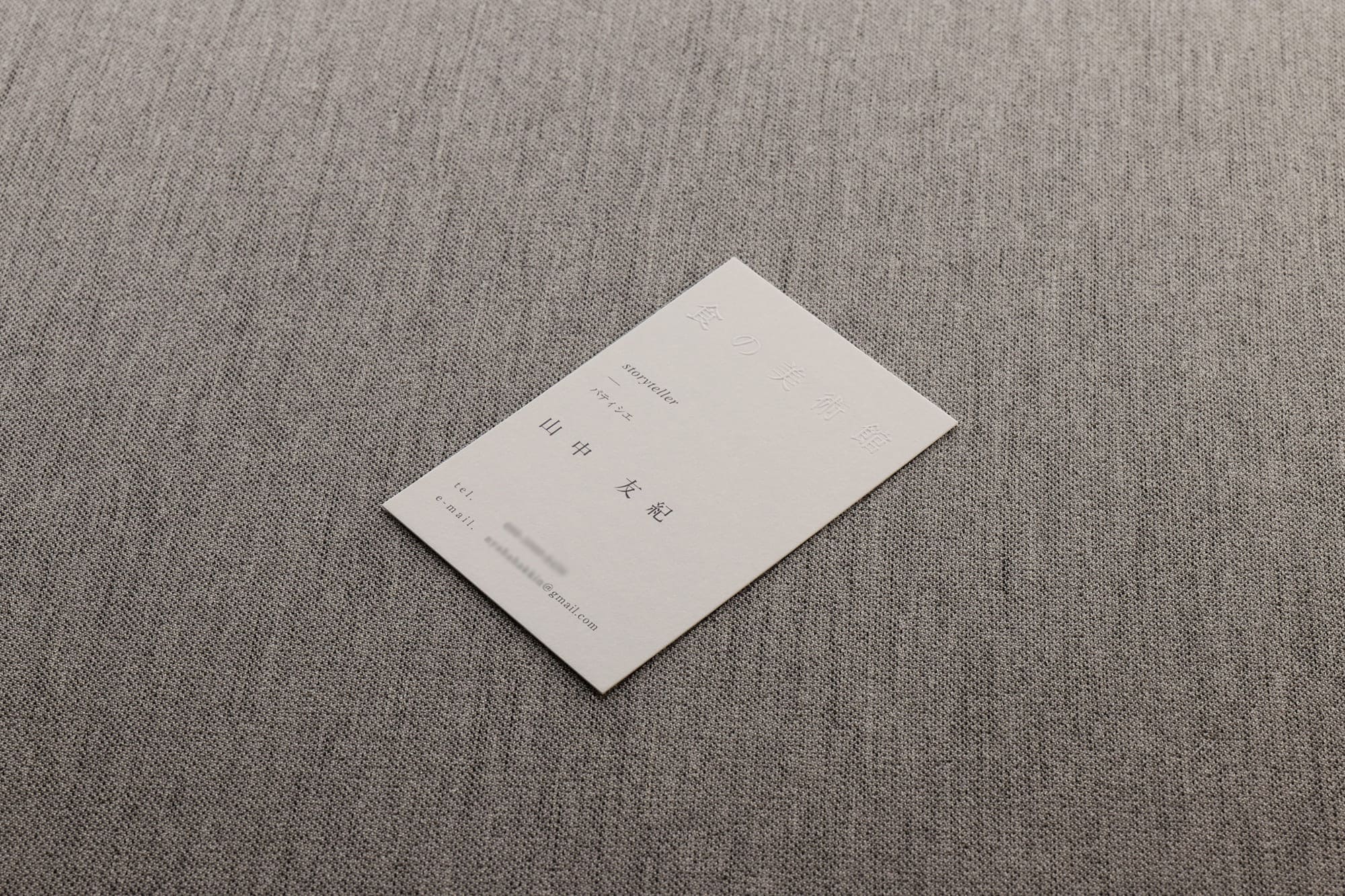 オーダーパティシエ名刺