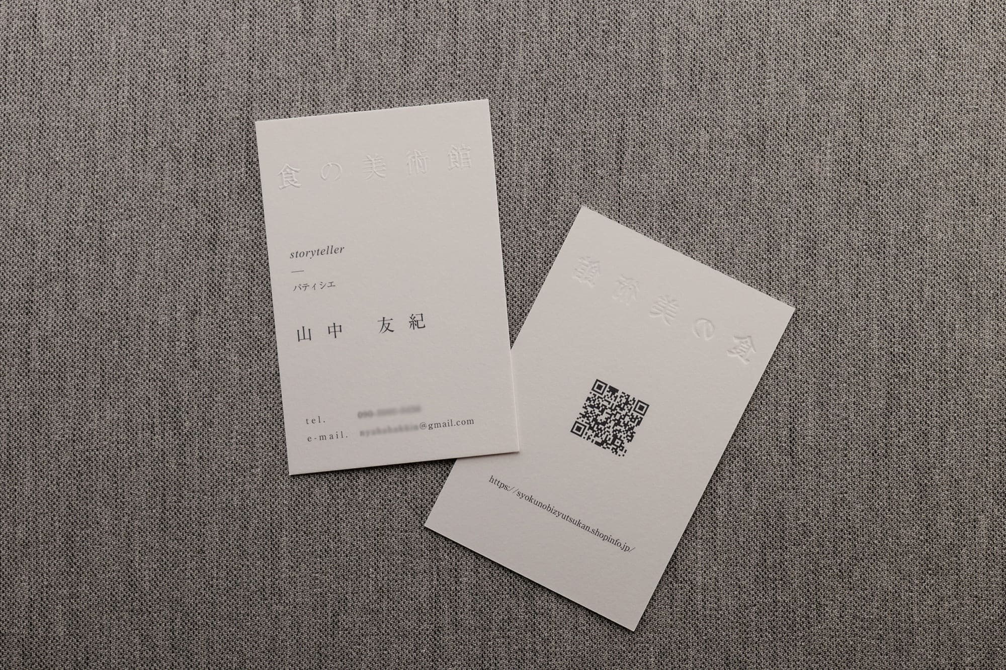 おしゃれパティシエ名刺デザイン