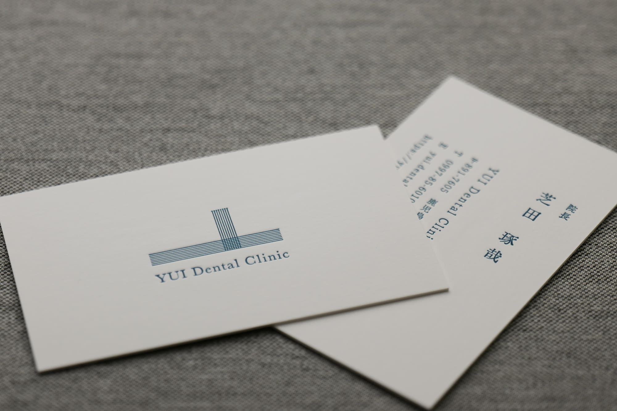 歯医者の変わった名刺