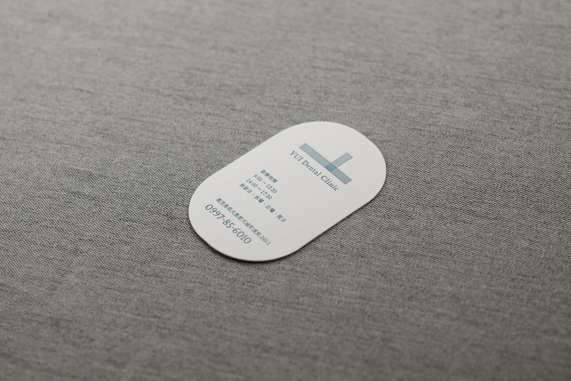 おしゃれ診察券デザイン