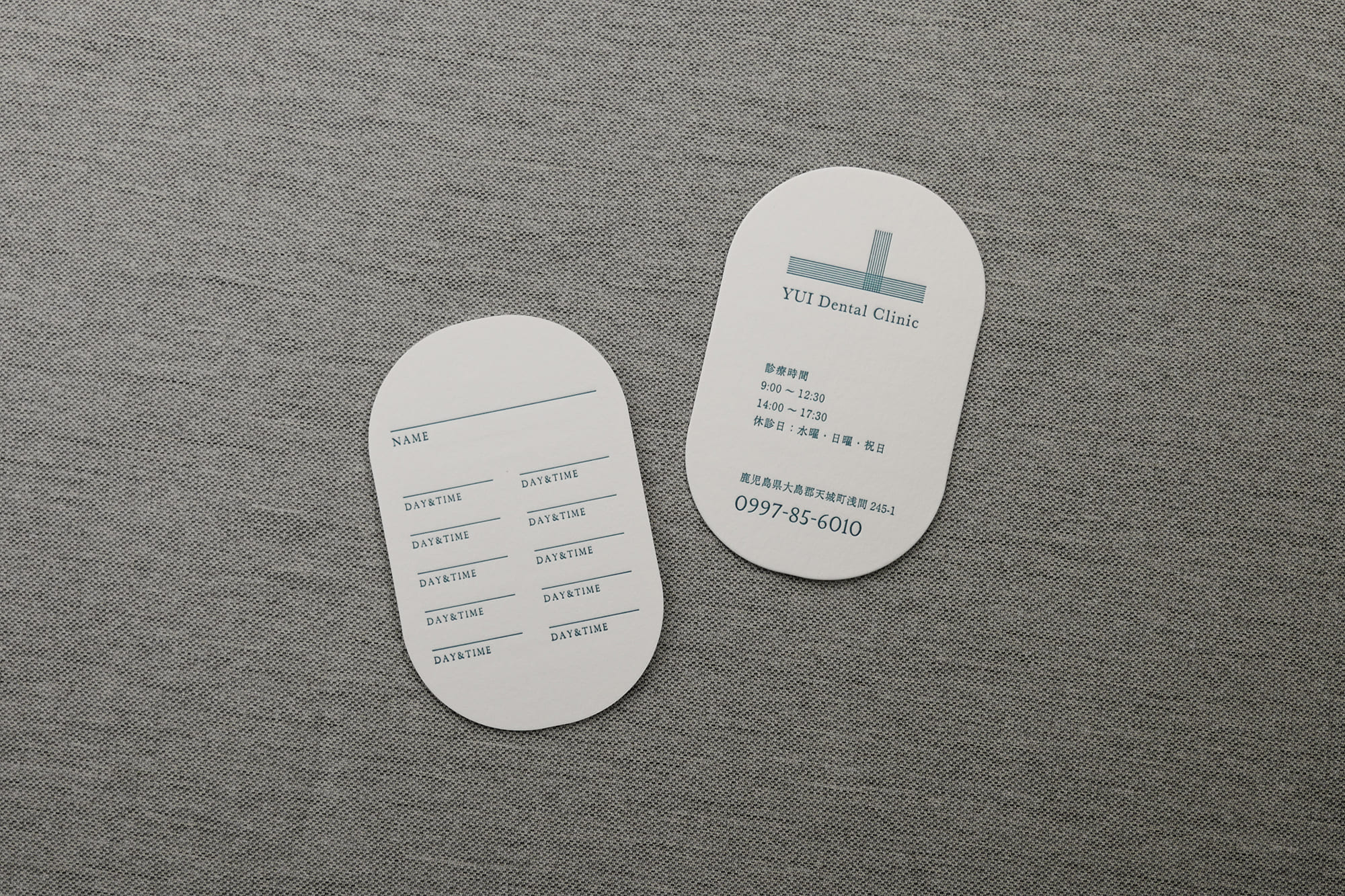 歯科医院のミニ診察券