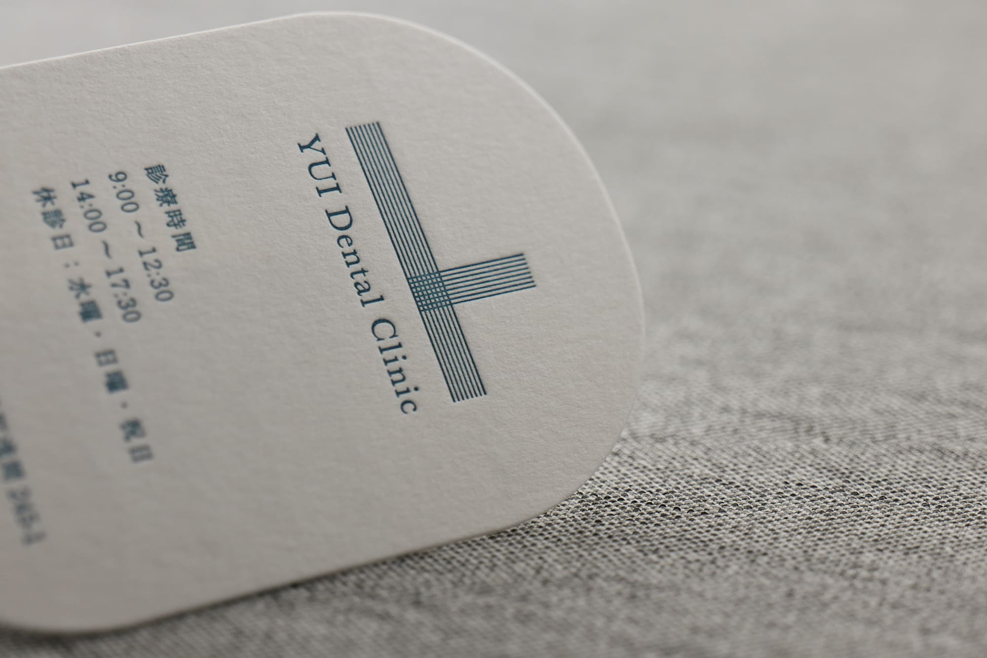 診察券自由カット