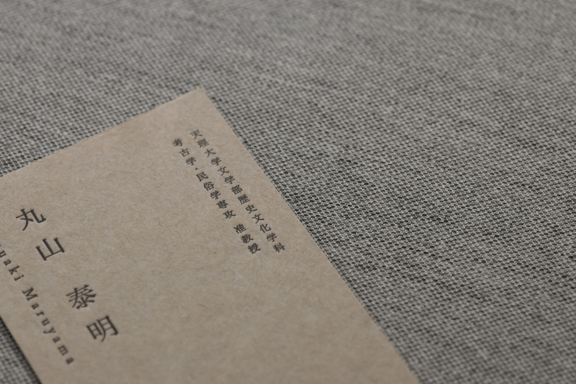 シンプルデザイン名刺