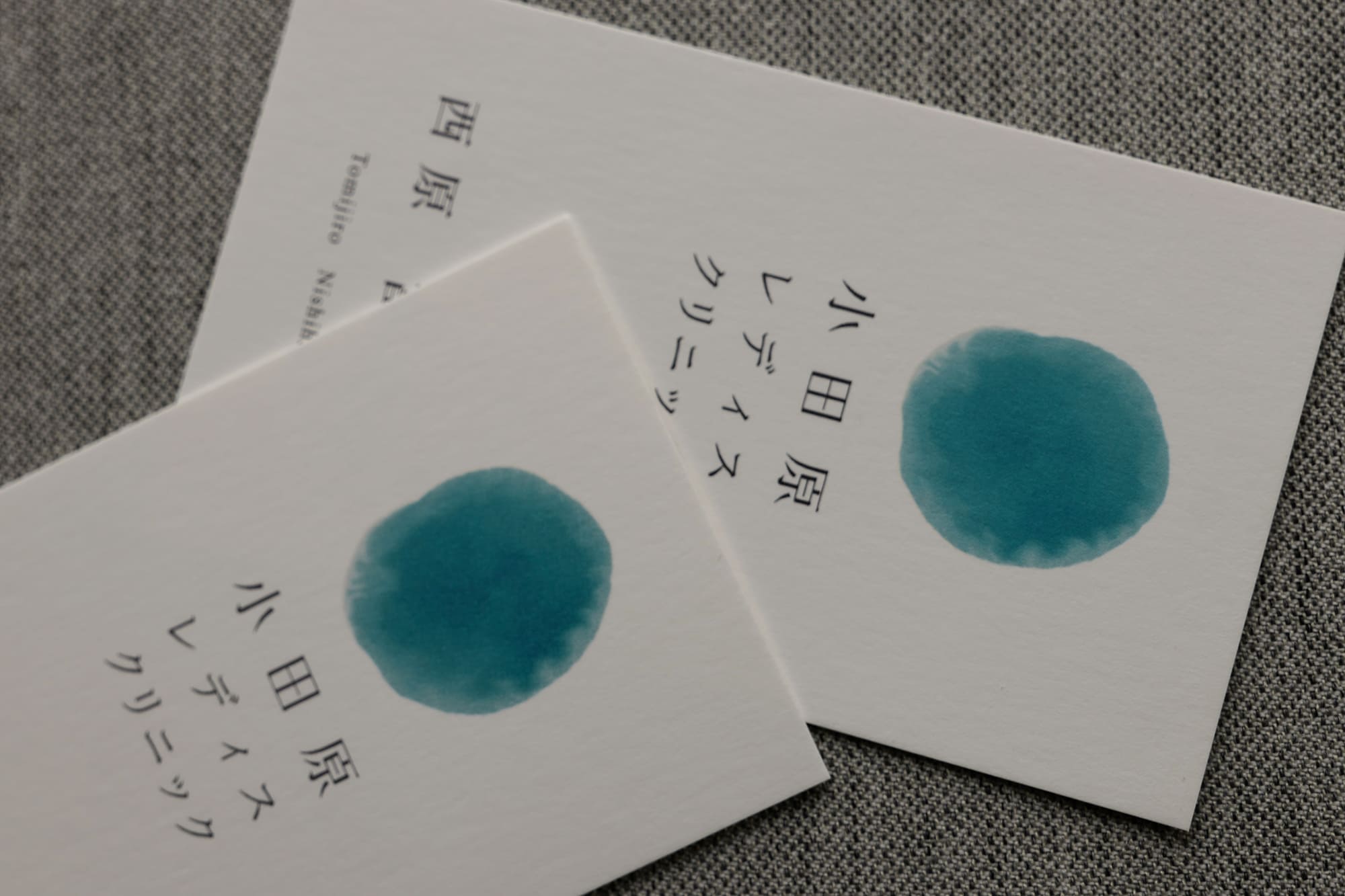 センスのある名刺デザイン