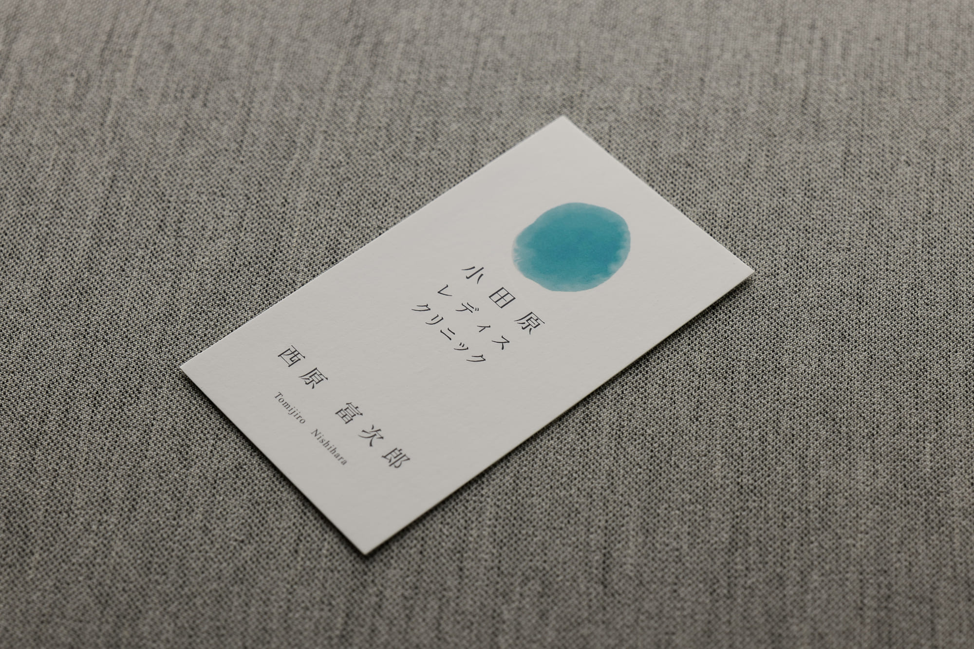 特殊なデザイン名刺