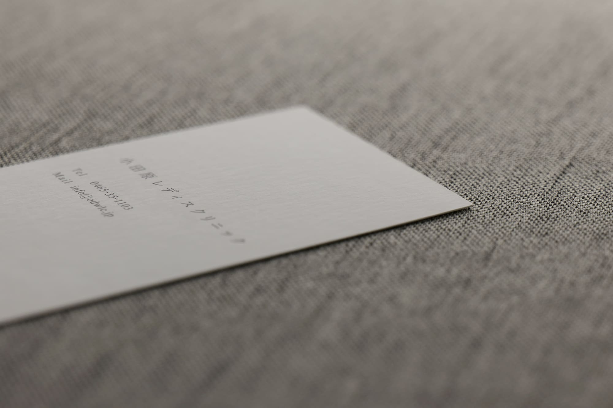 上質なレディースクリニック名刺