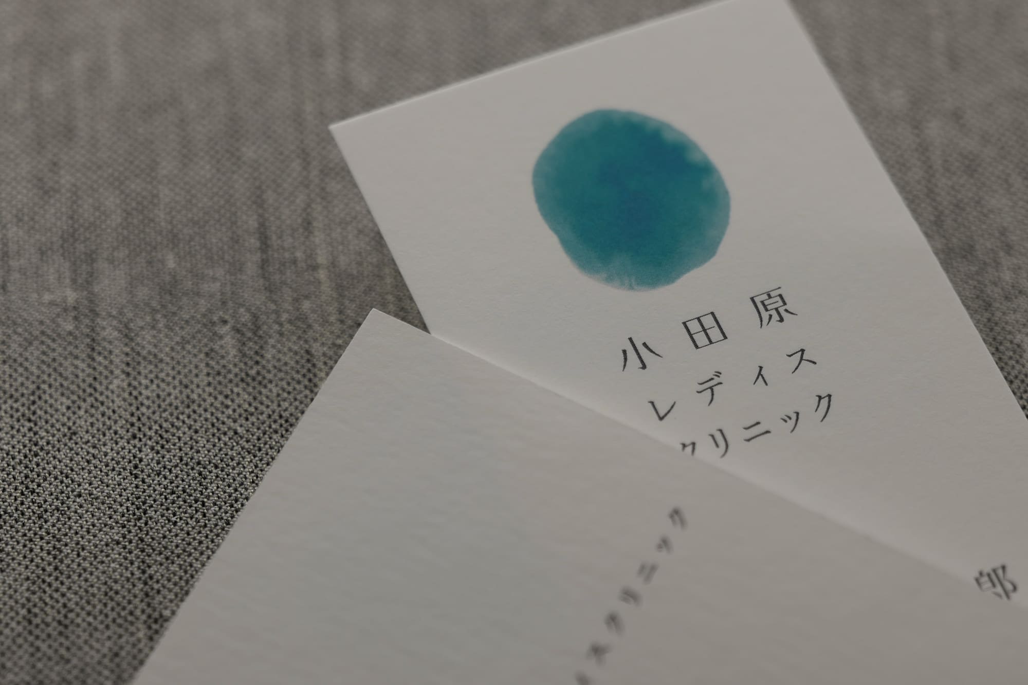 レディースクリニック開業名刺