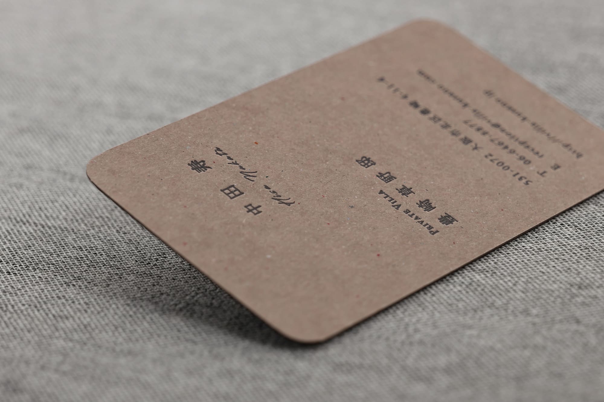 シンプルデザイン名刺