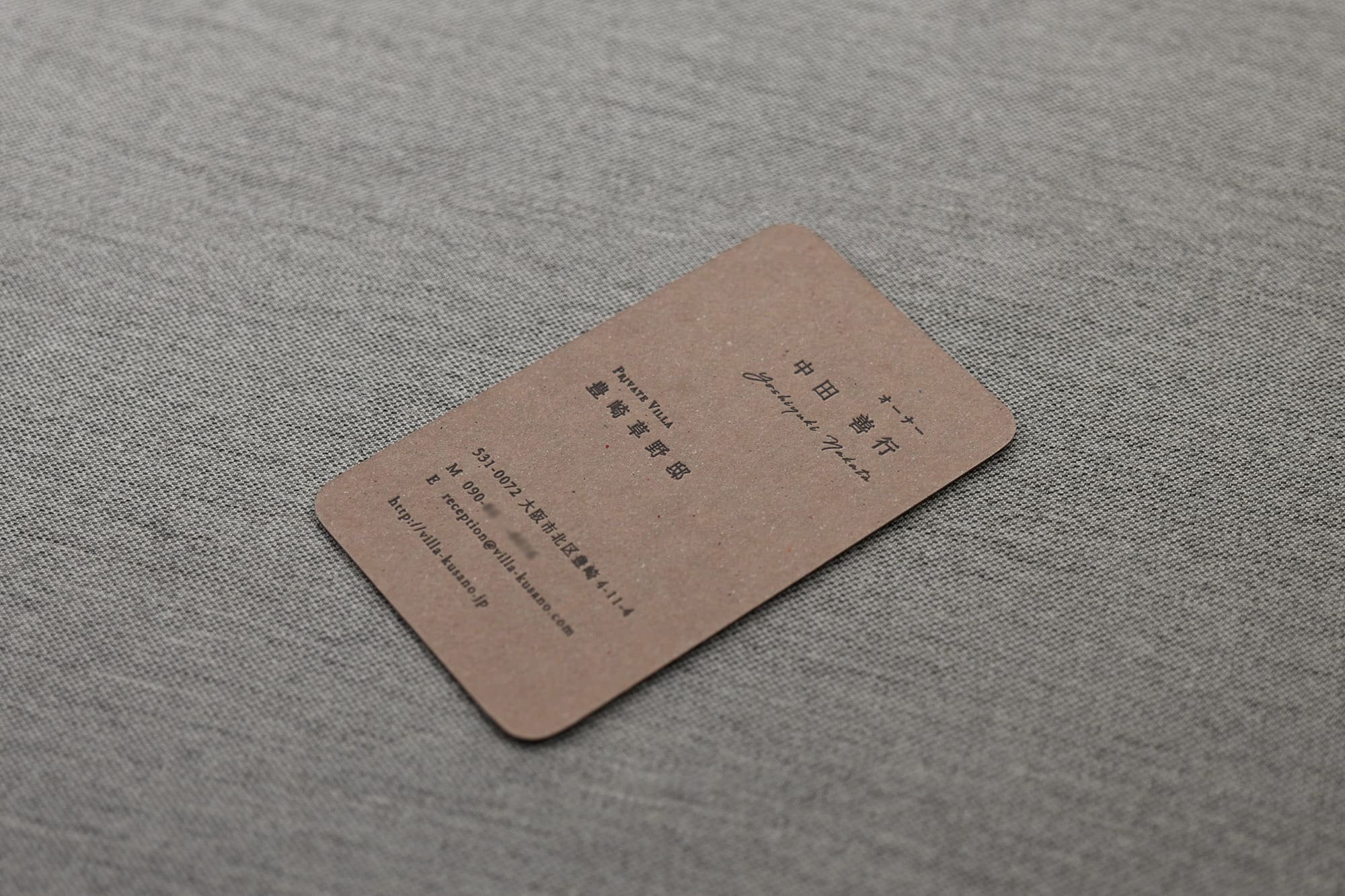 センスのある超高級名刺デザイン