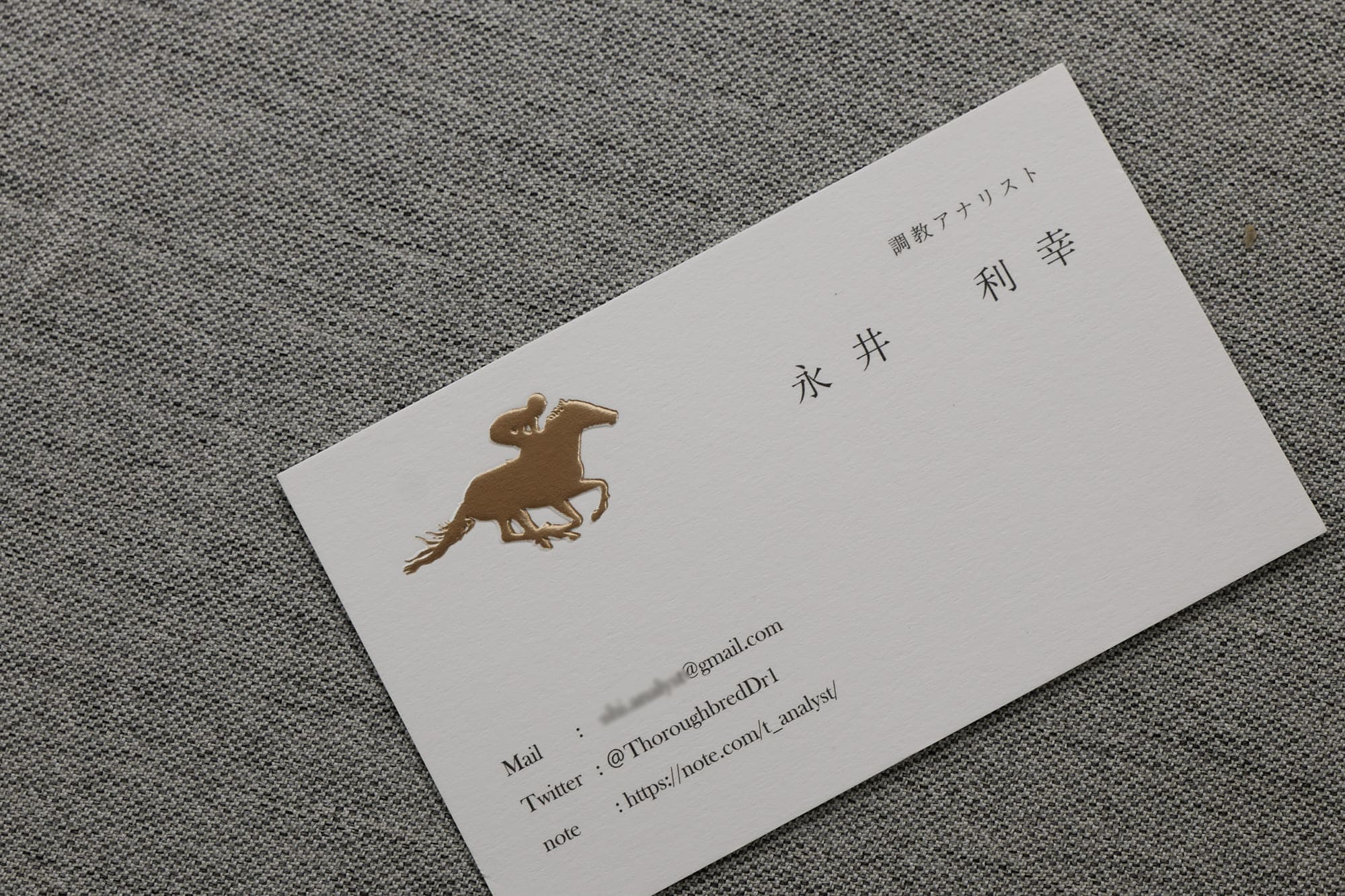 美しいデザイン名刺