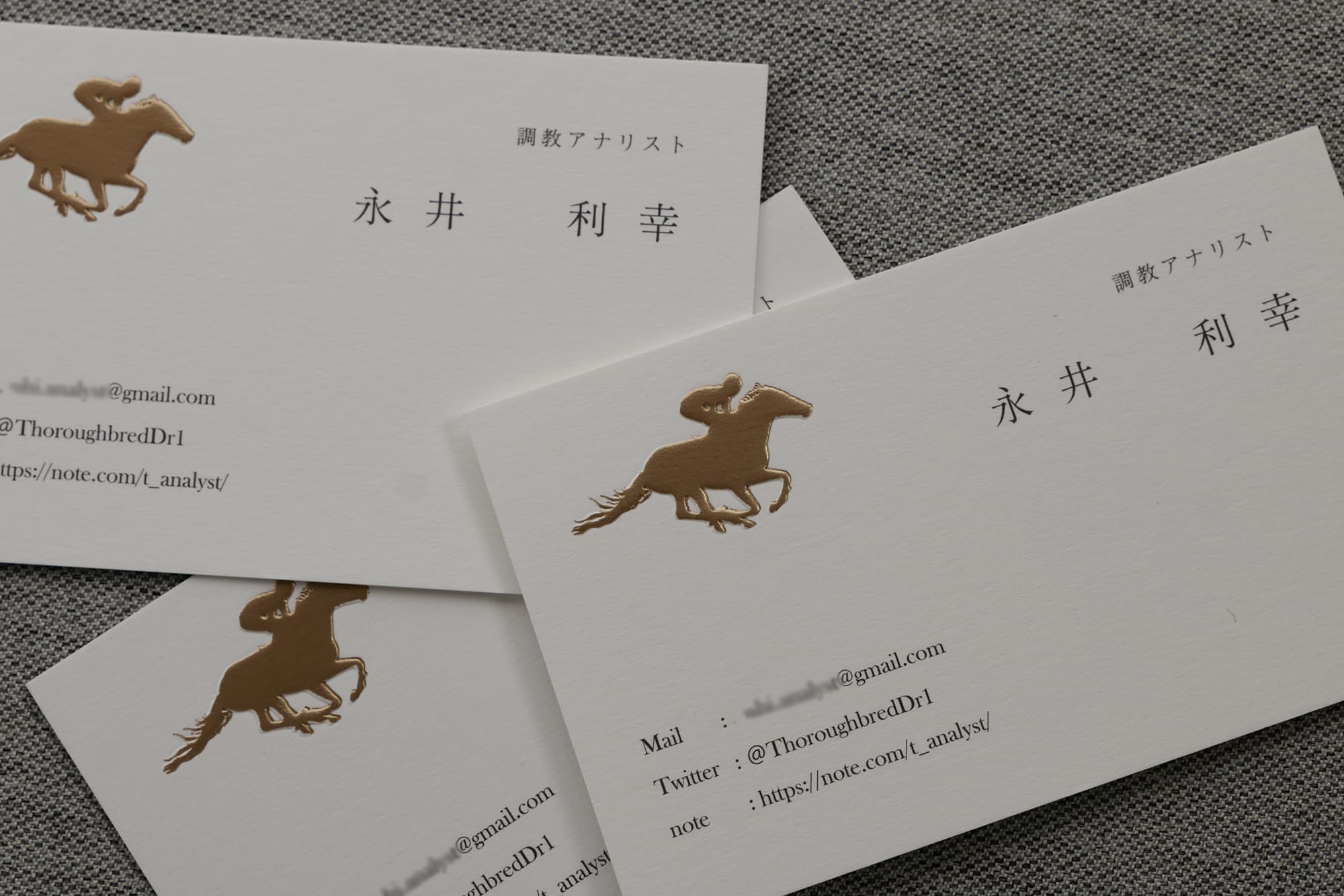 かっこいい箔押し加工印刷名刺