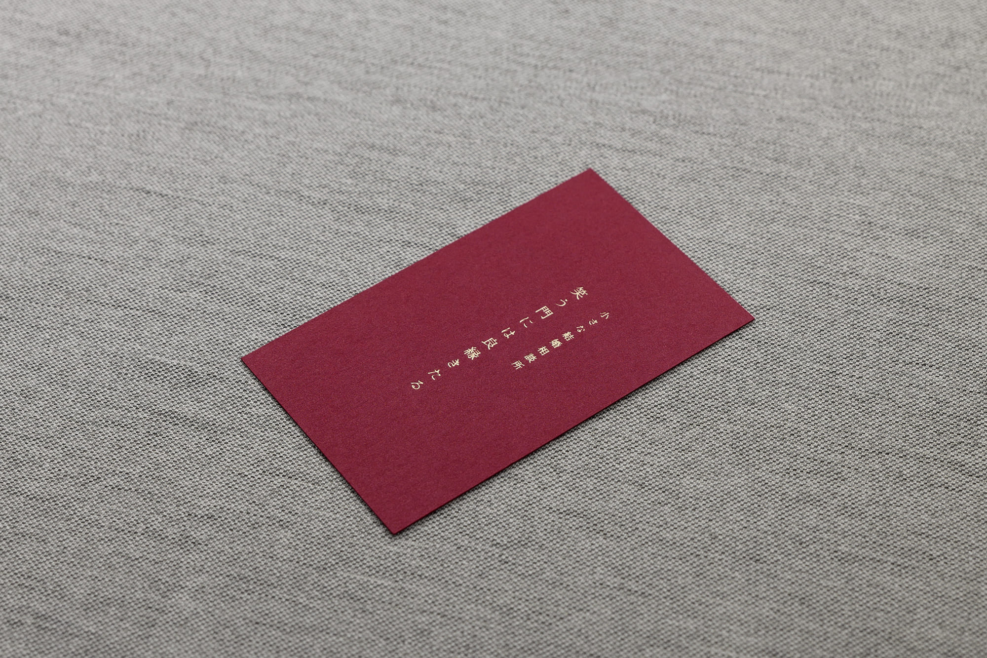 特別なデザイン名刺