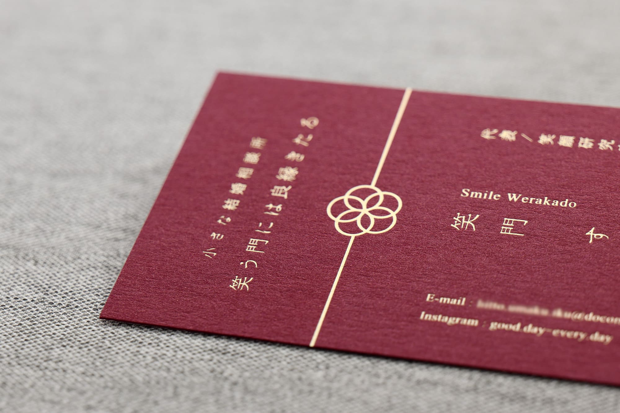 センスのある名刺デザイン