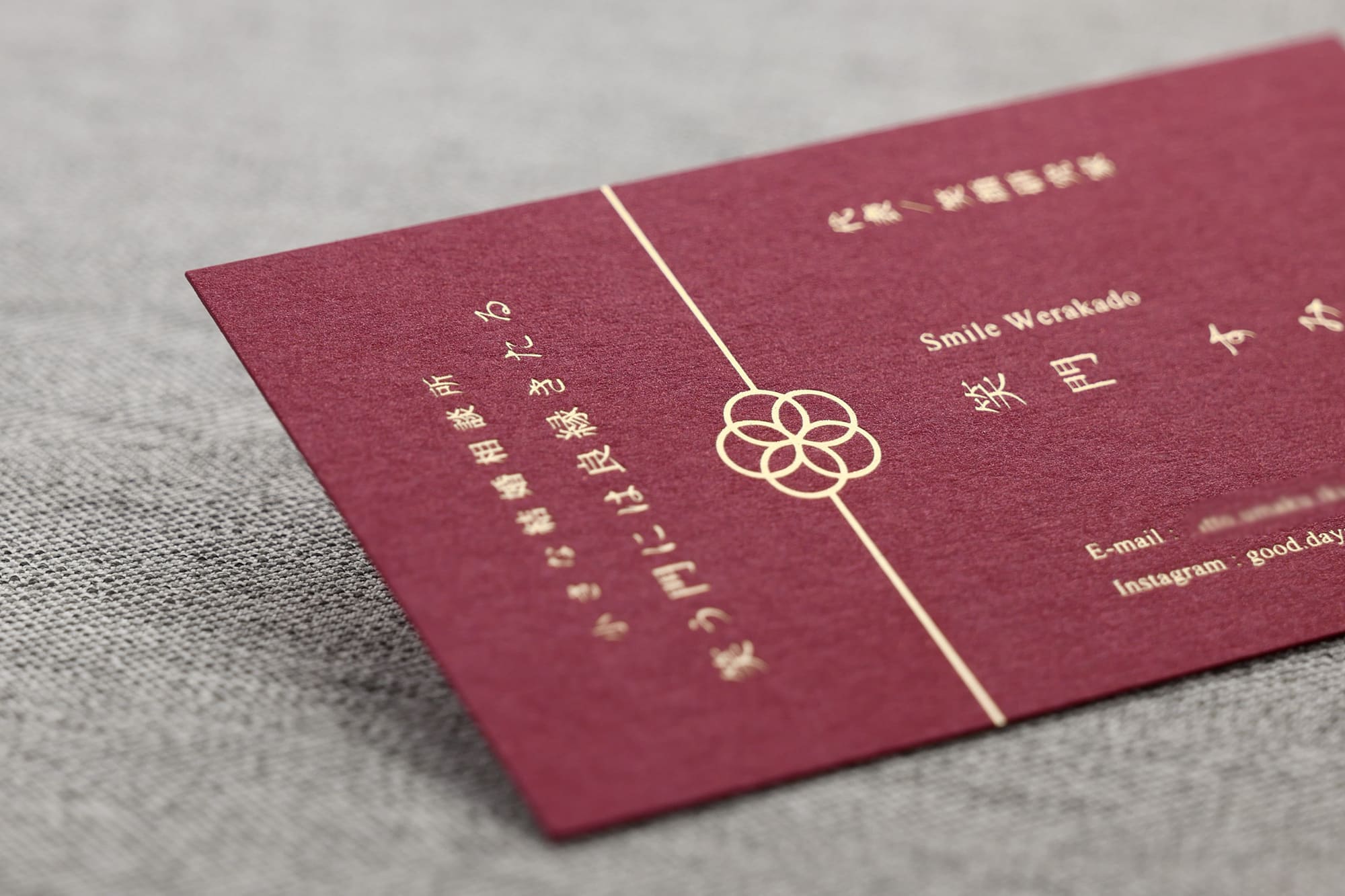 和の変わった名刺