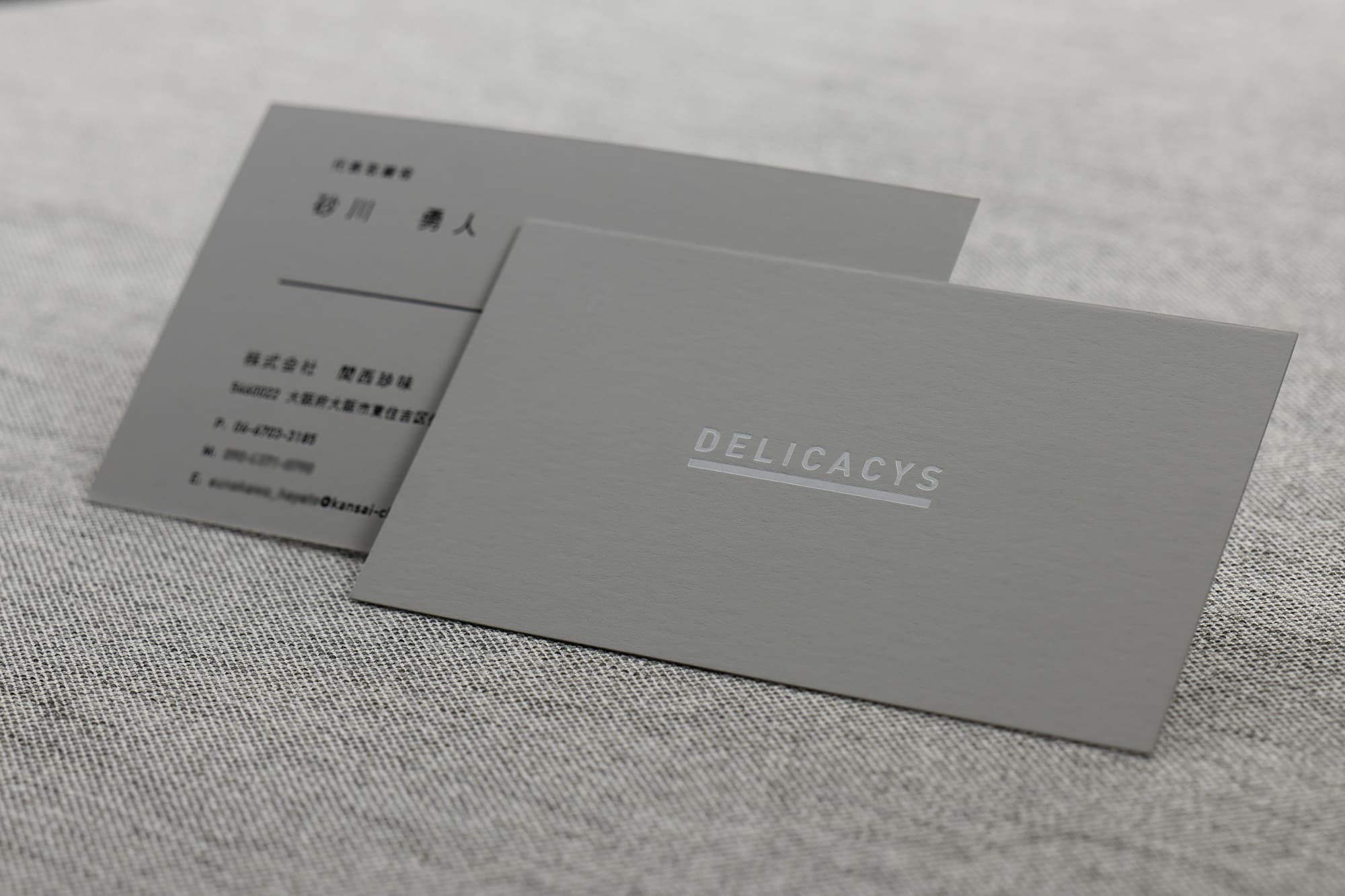 かっこいいディレクター名刺デザイン