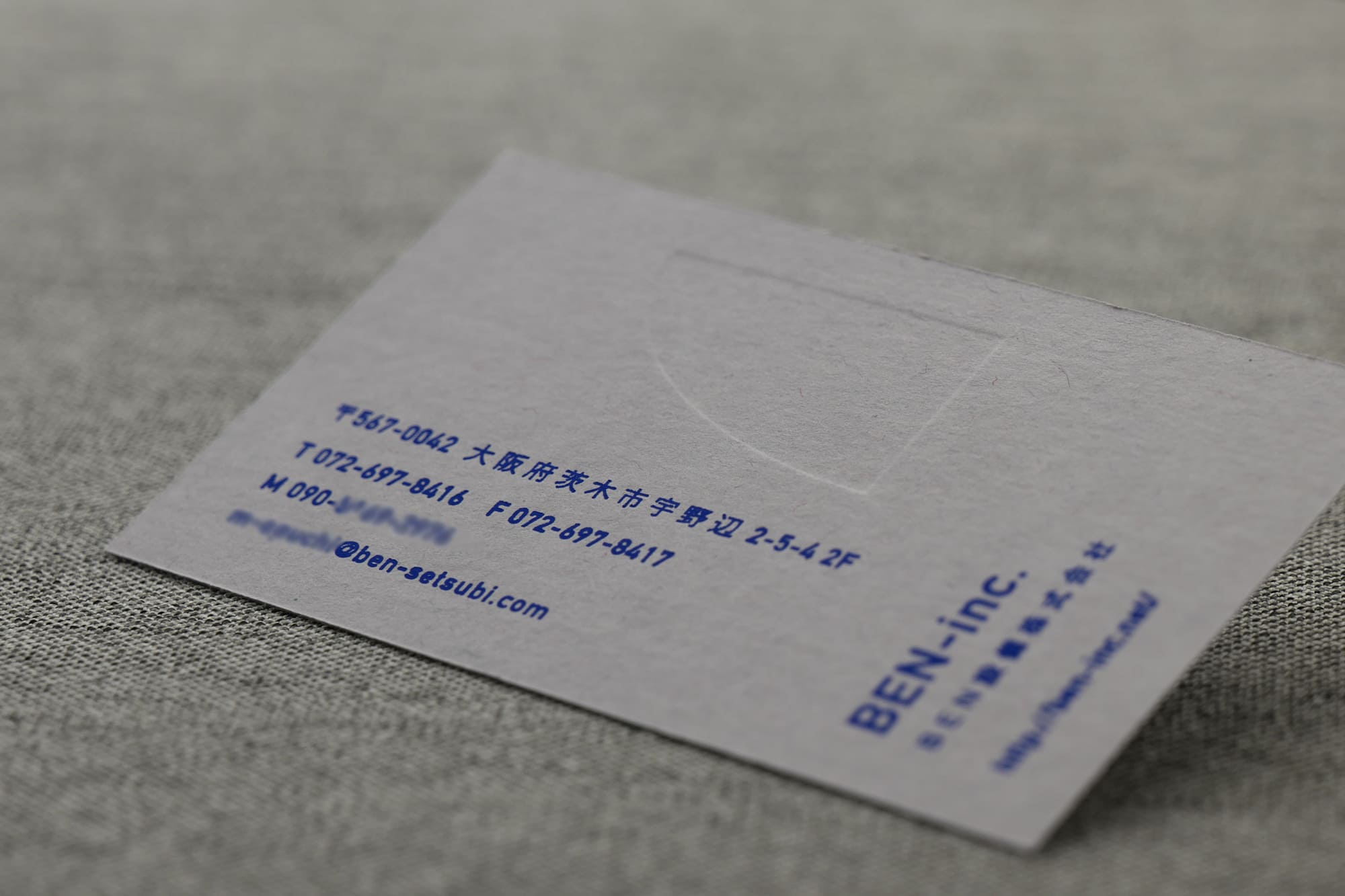 特殊なデザイン名刺