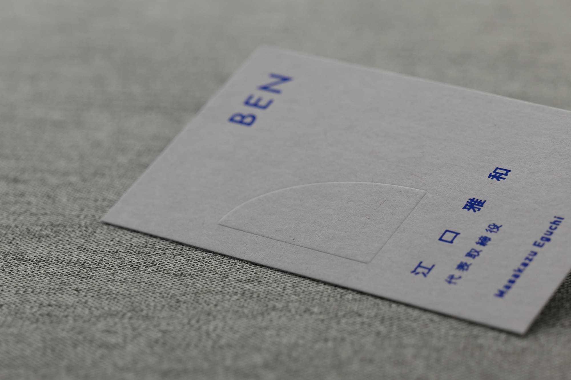 こだわったおしゃれな設計事務所名刺