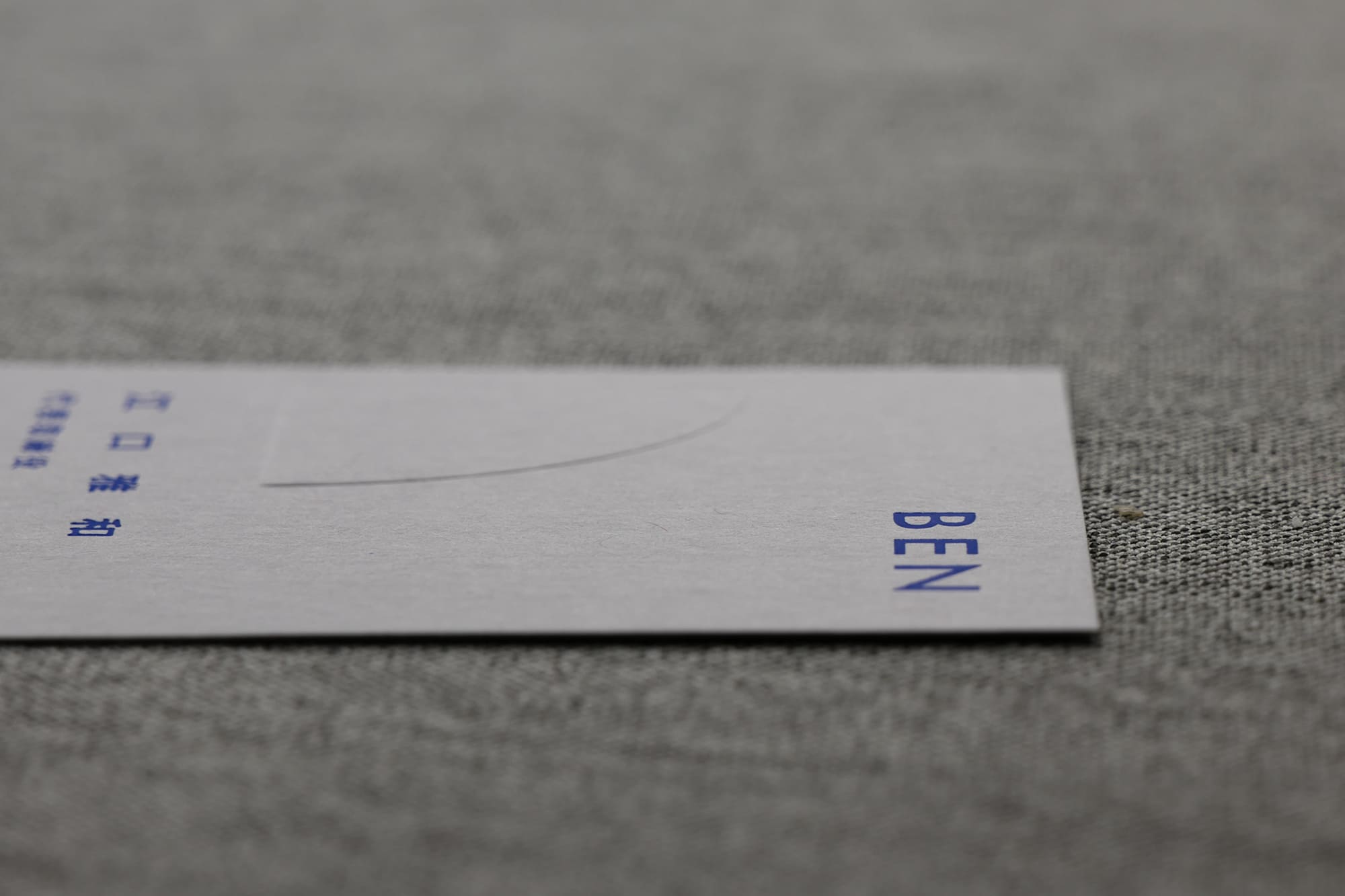 センスのある設計事務所名刺デザイン