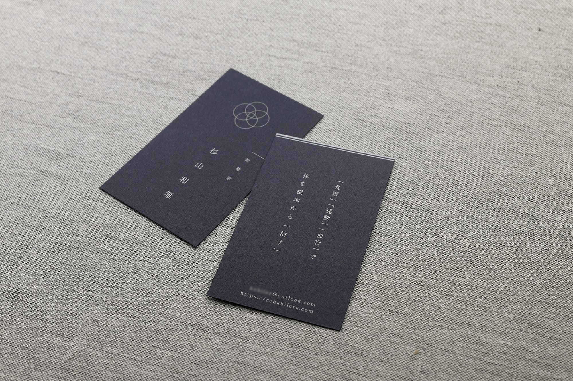 特別なデザイン名刺