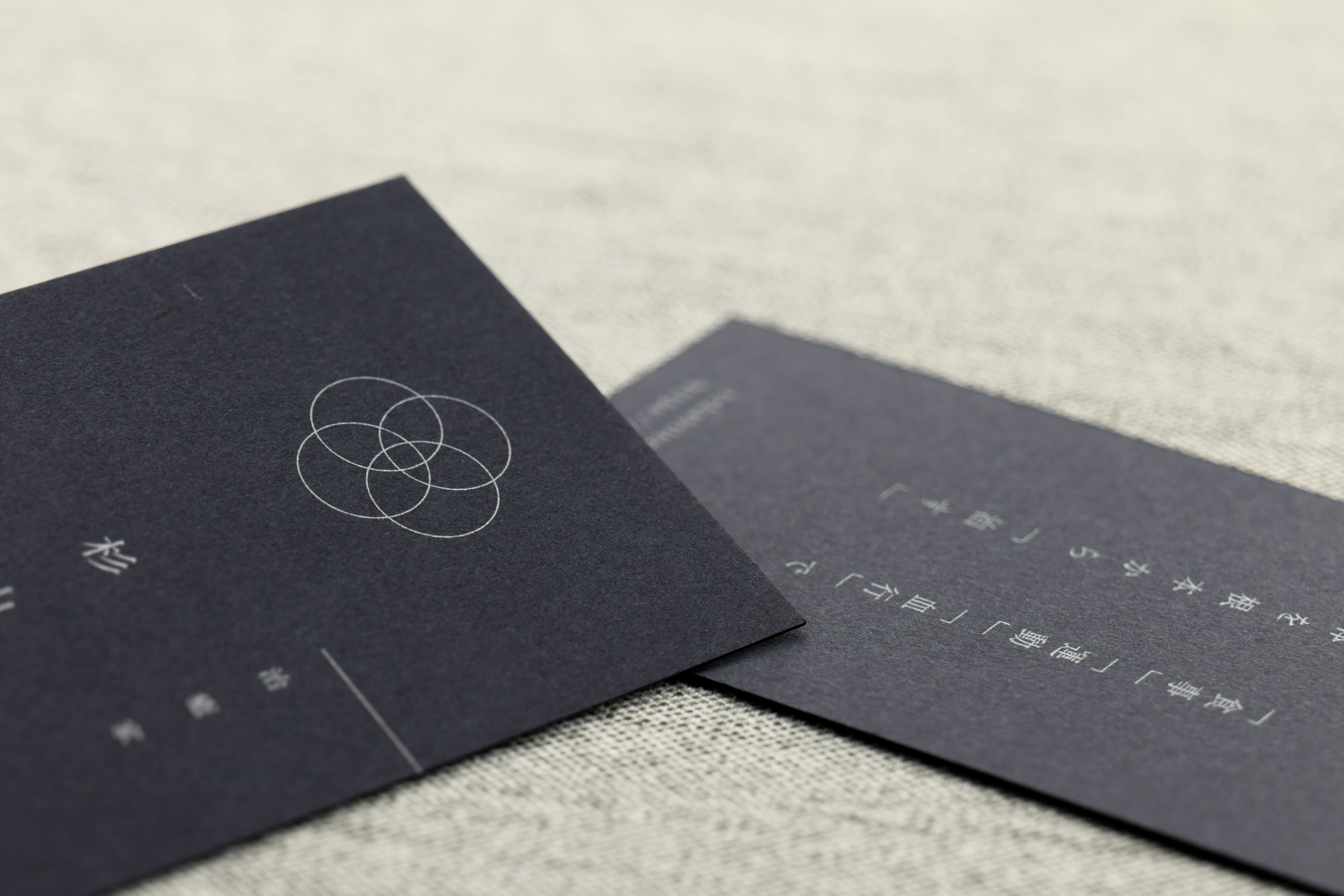 シンプルデザイン名刺