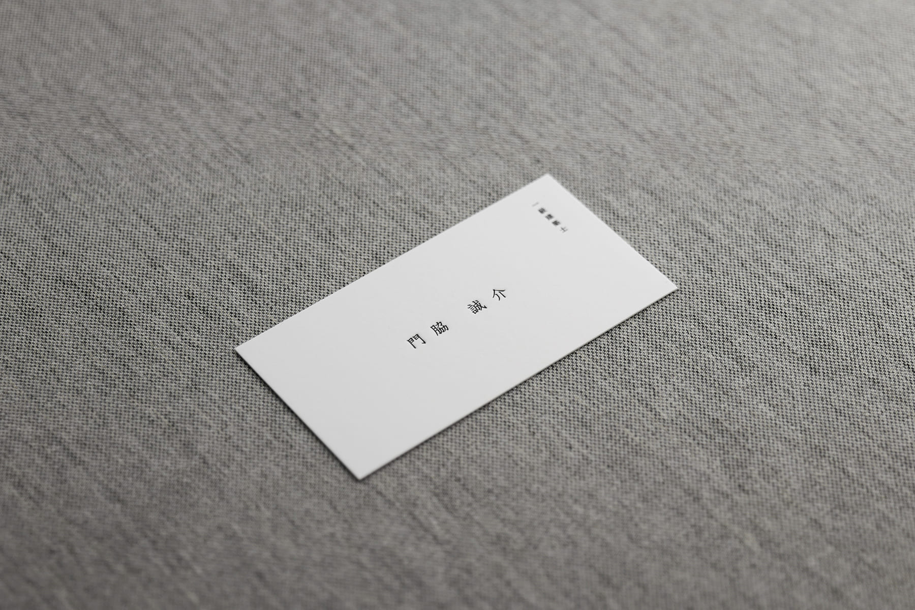 建築士活版名刺