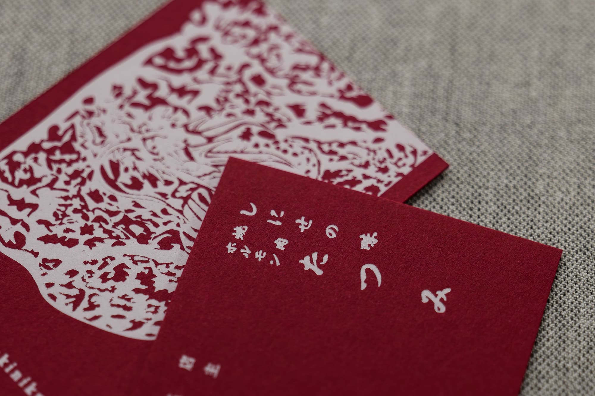 かっこいい焼肉屋名刺デザイン