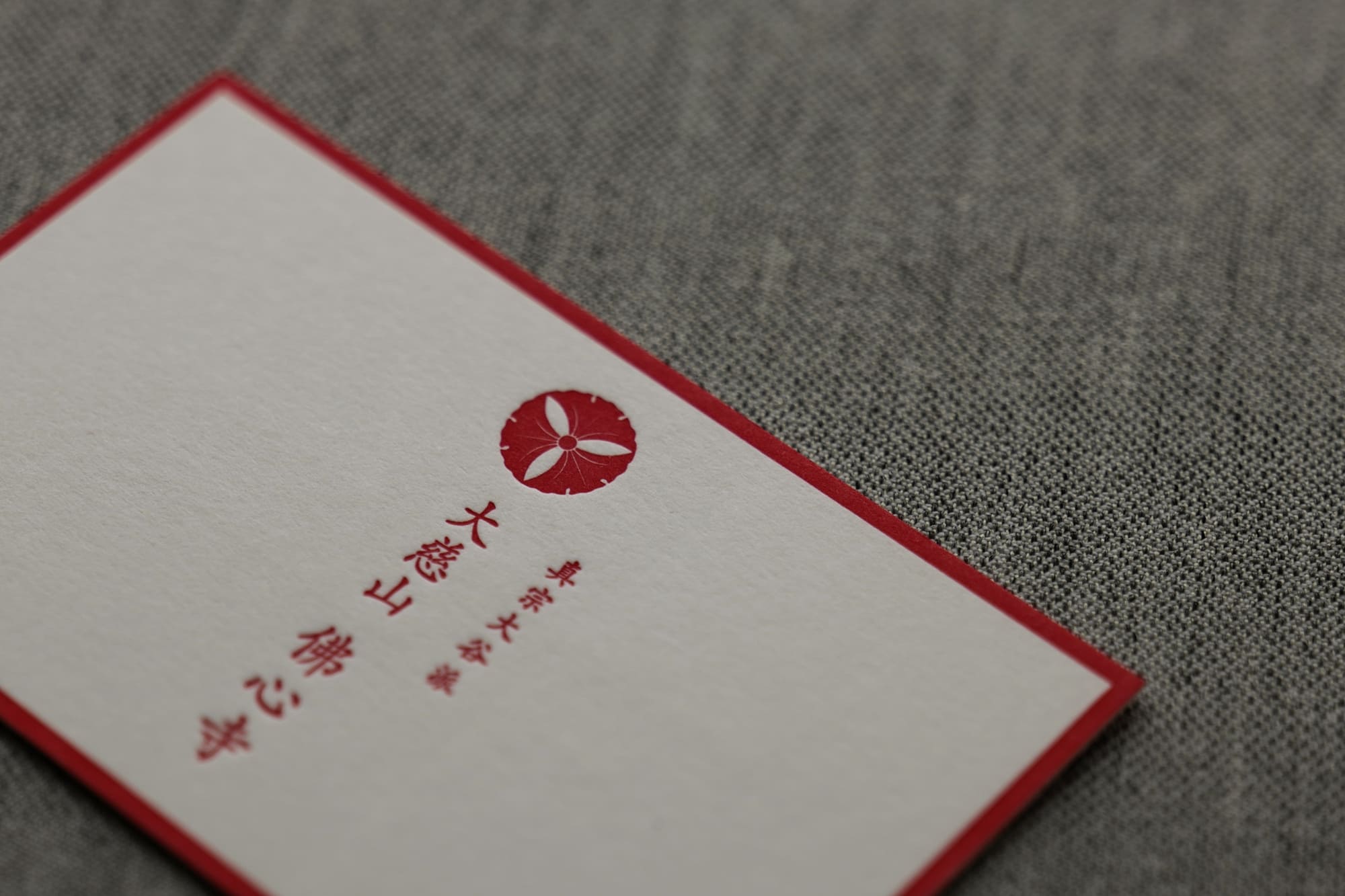 特殊なデザイン名刺