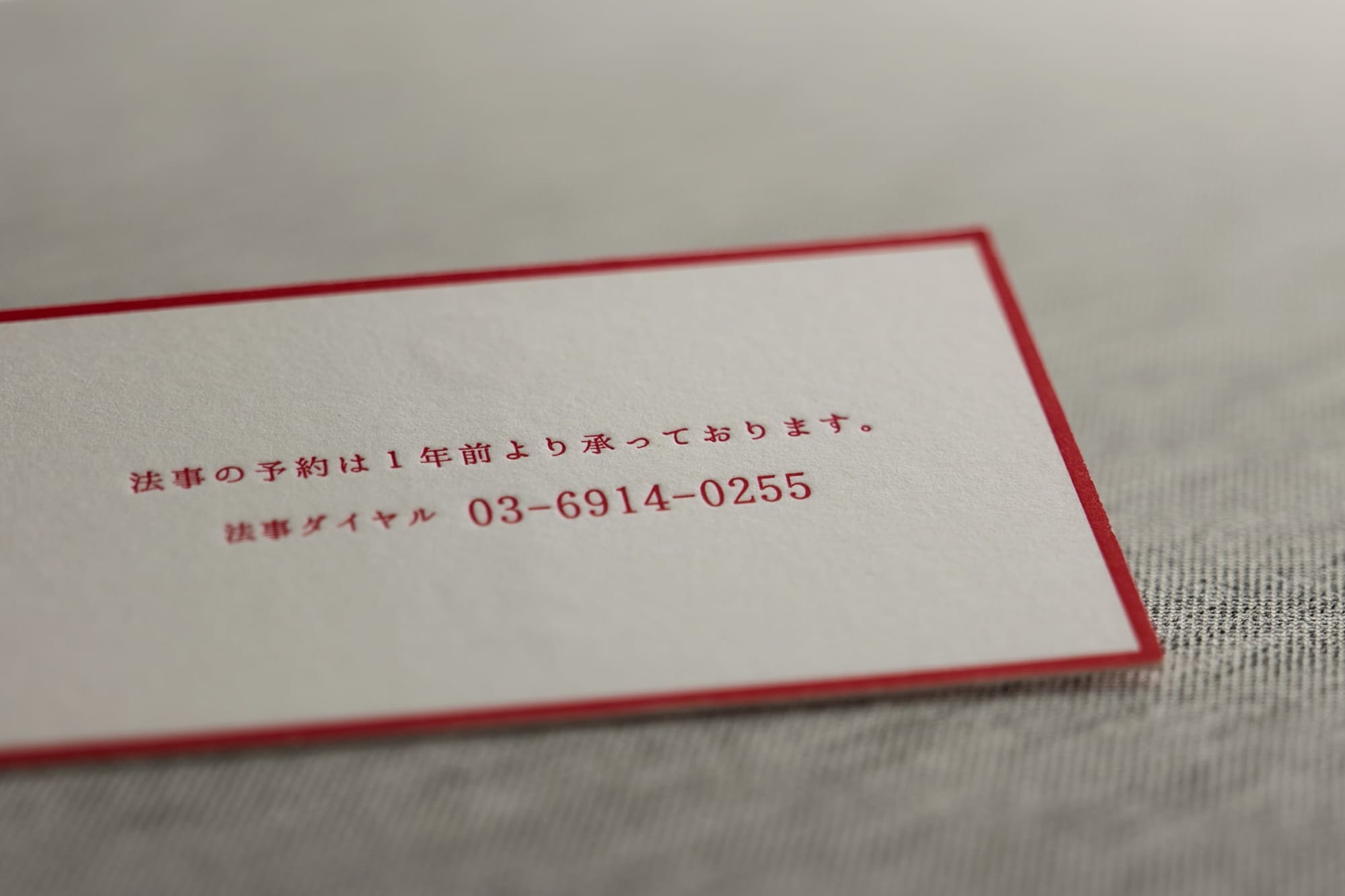 美しいデザイン名刺