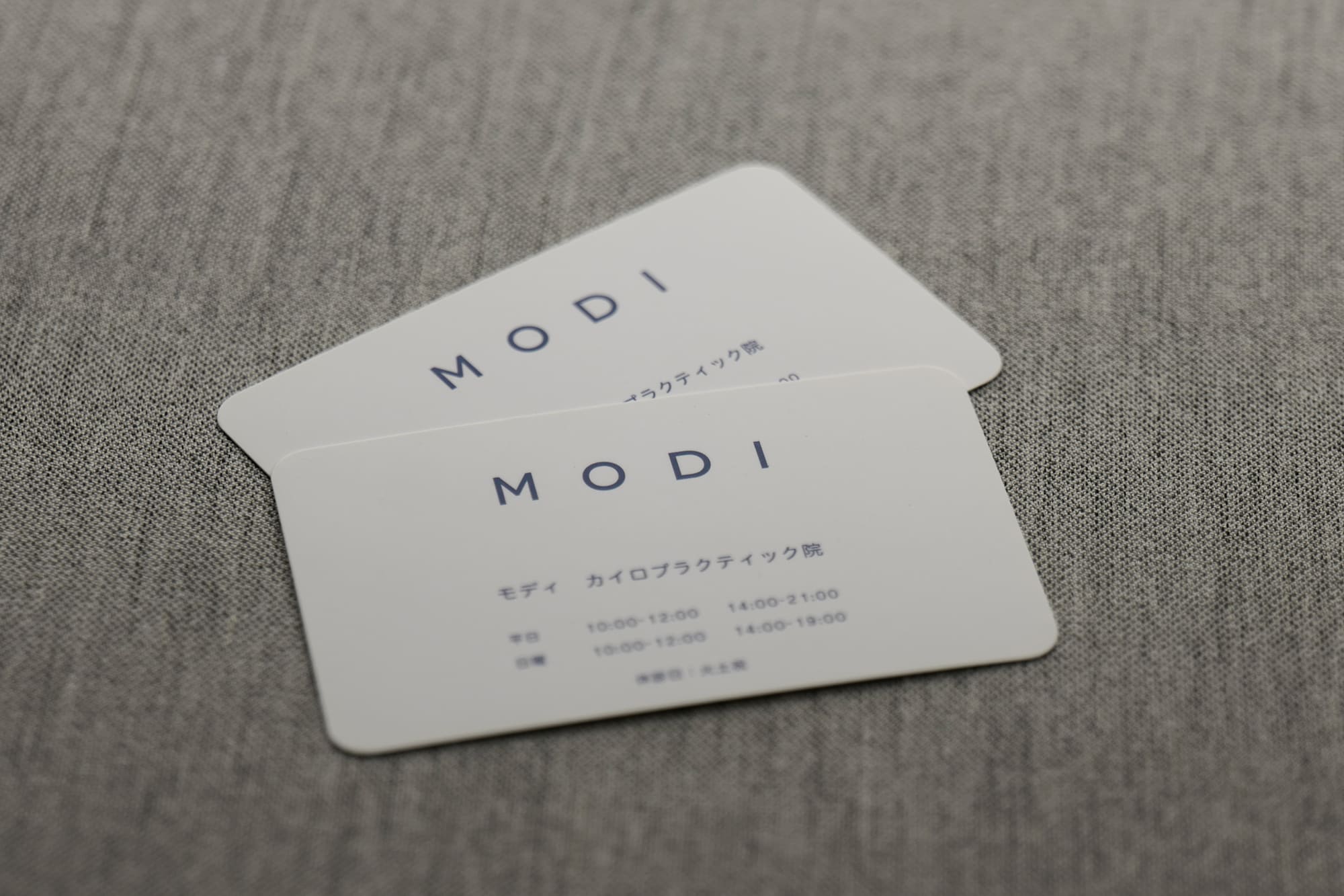 美しいカイロプラクティックデザイン名刺