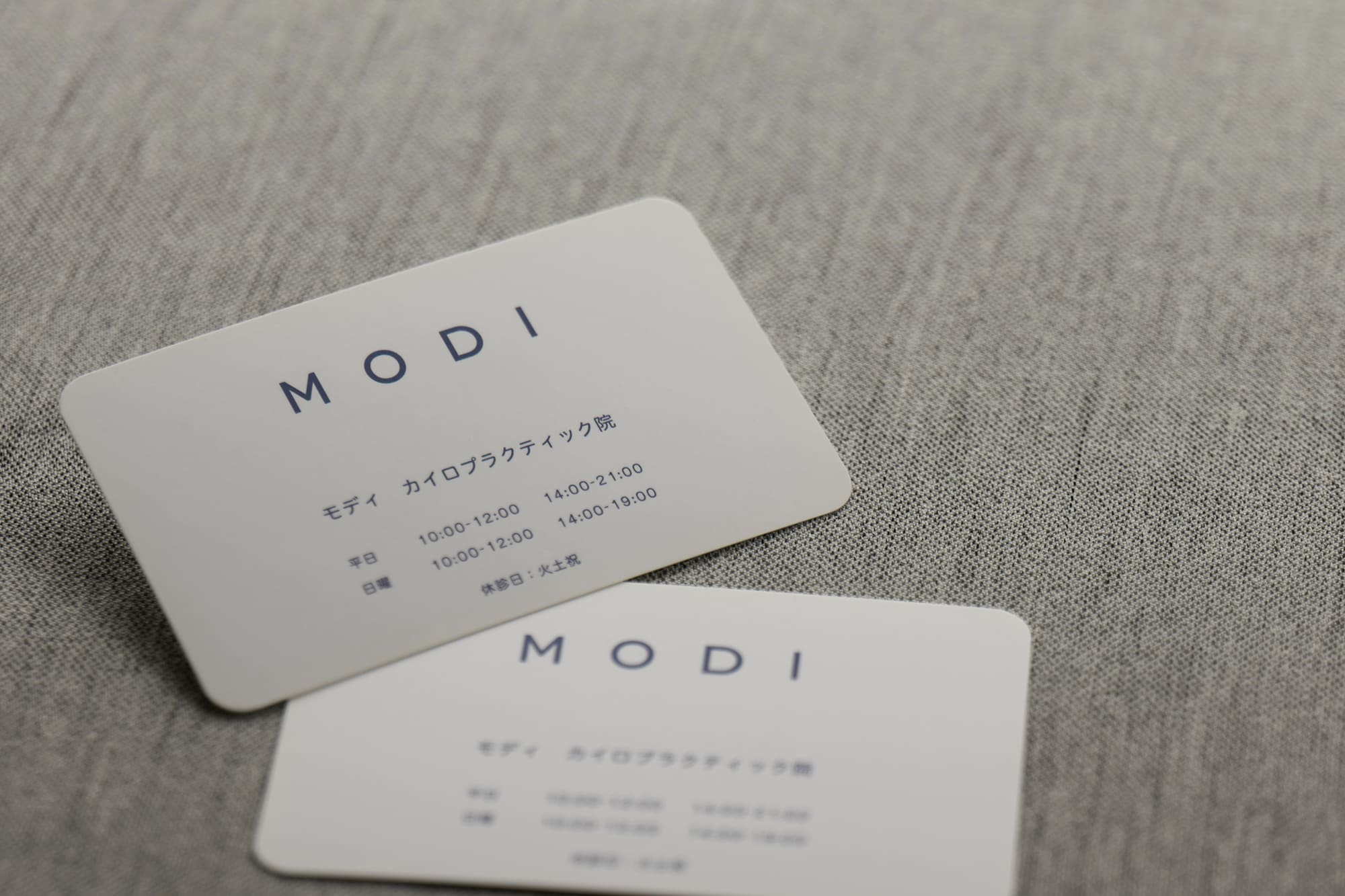 丸いカイロプラクティック名刺デザイン