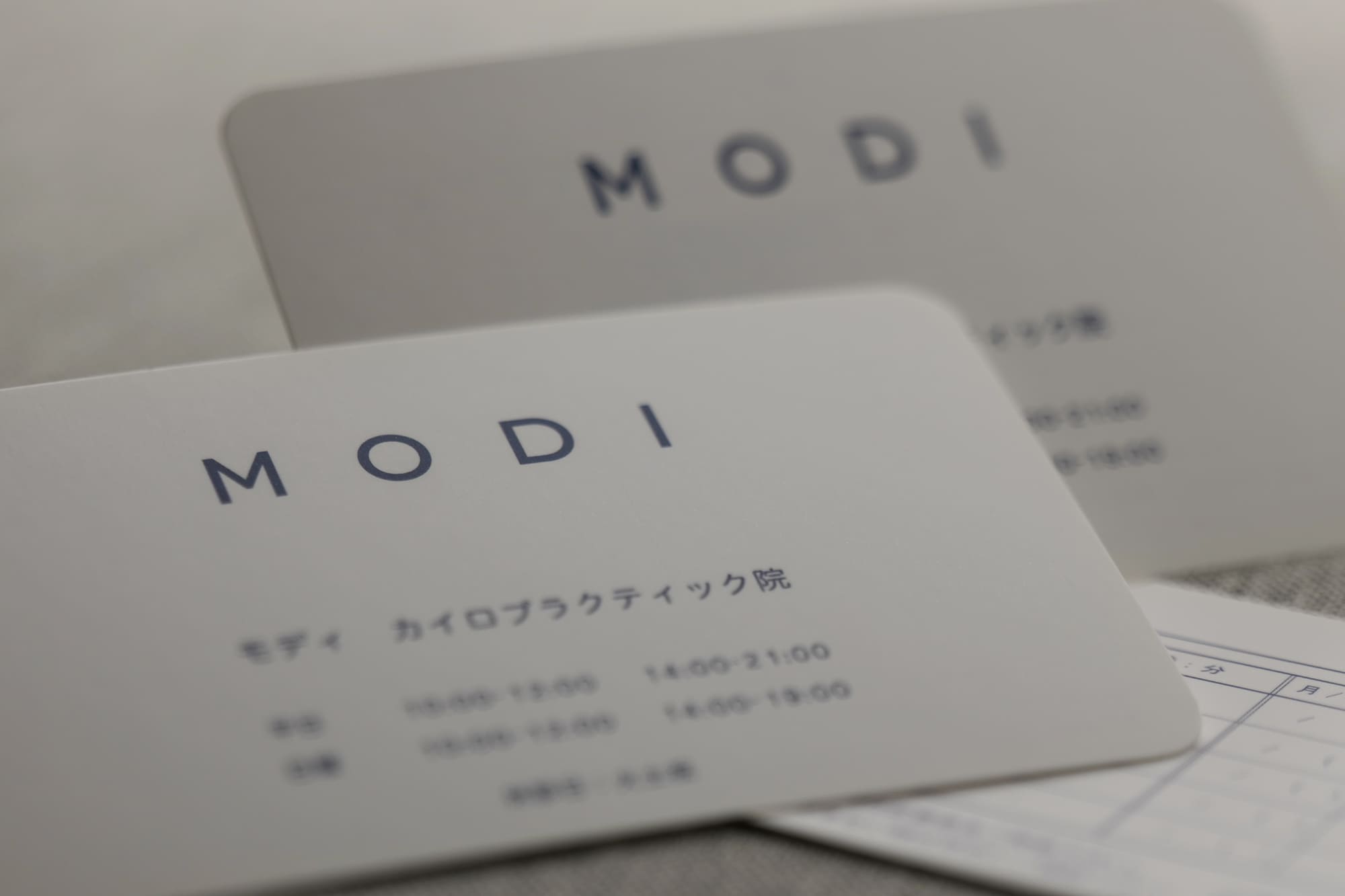 おしゃれ角丸加工印刷名刺