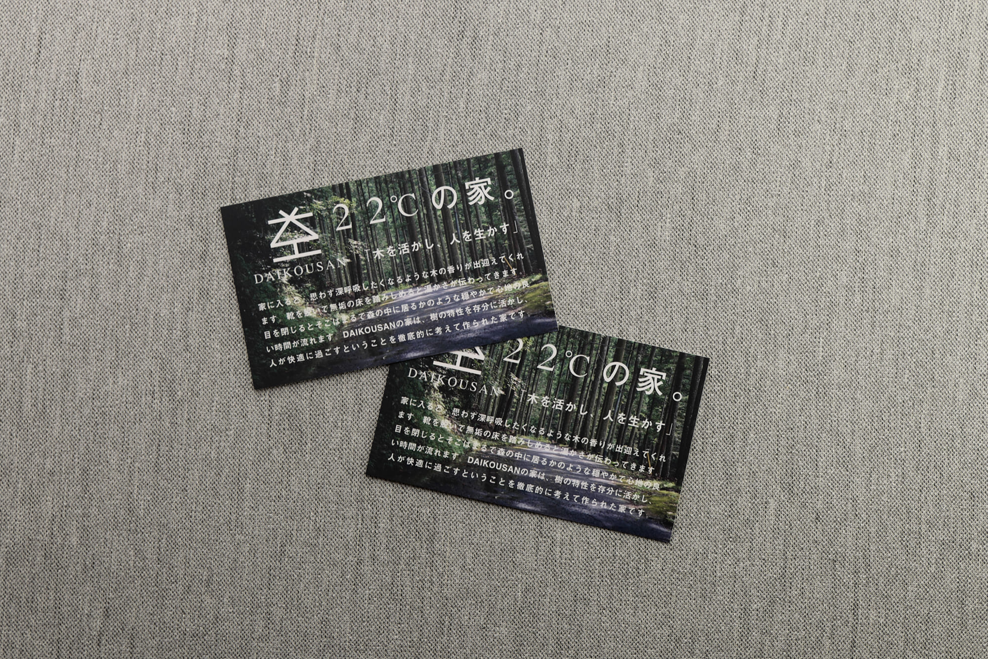 かっこいい上質なマットコート紙印刷名刺